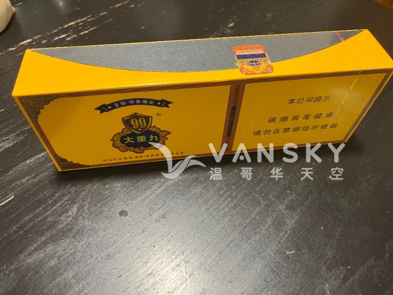 251213185844_citarette 2.jpg